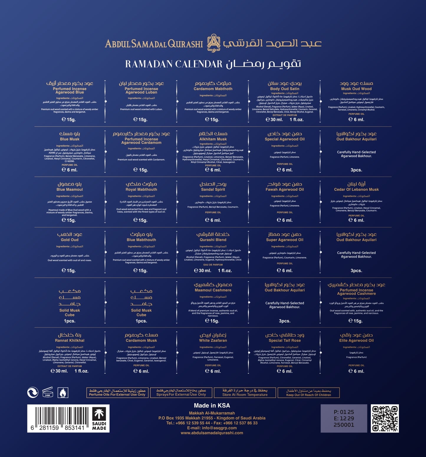 Ramadan Calendar Box