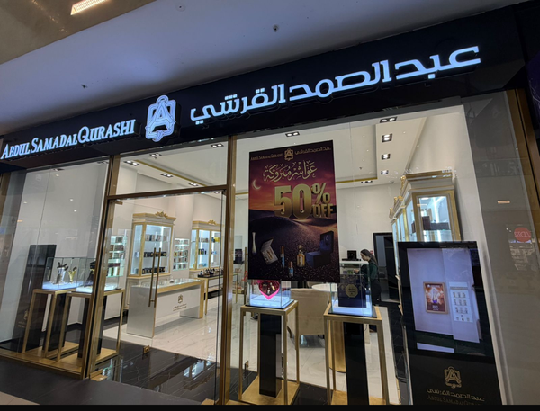 Samad Store Our Stores – Abdul Samad Al Qurashi | Morocco Store