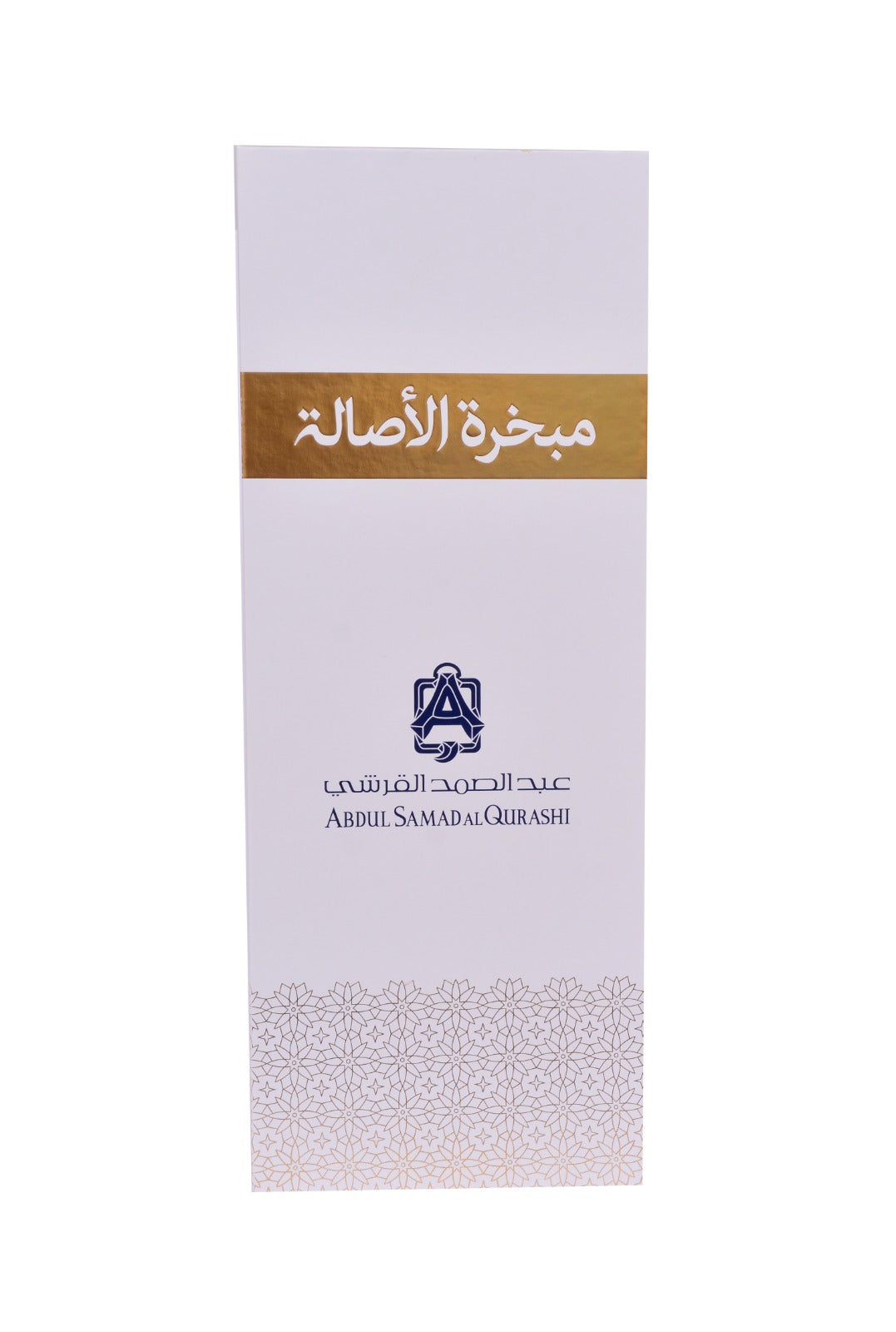 Asala Incense Burner Small